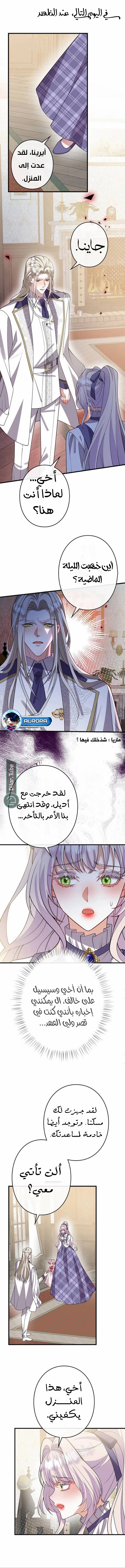 الصفحة 7