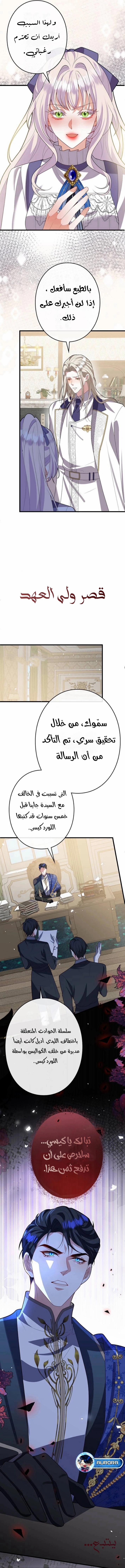 الصفحة 9
