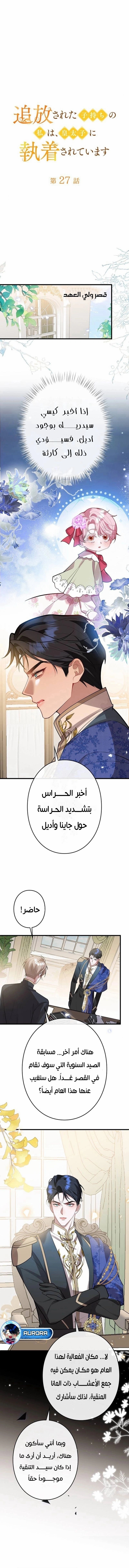 الصفحة 1