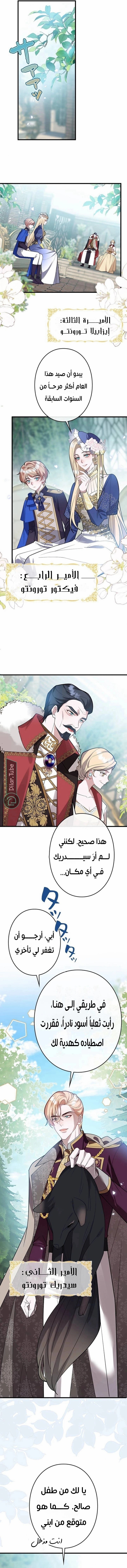 الصفحة 2