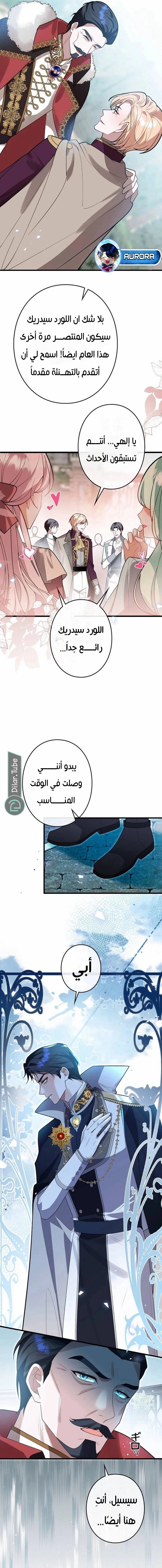 الصفحة 3