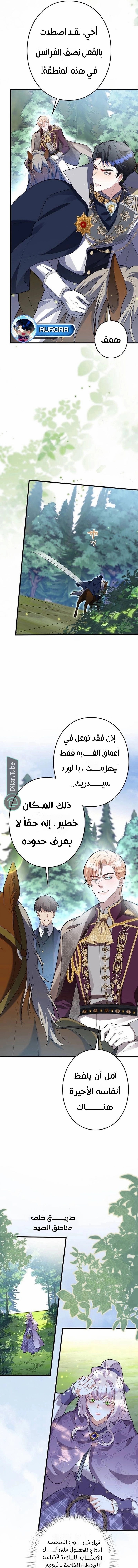 الصفحة 6