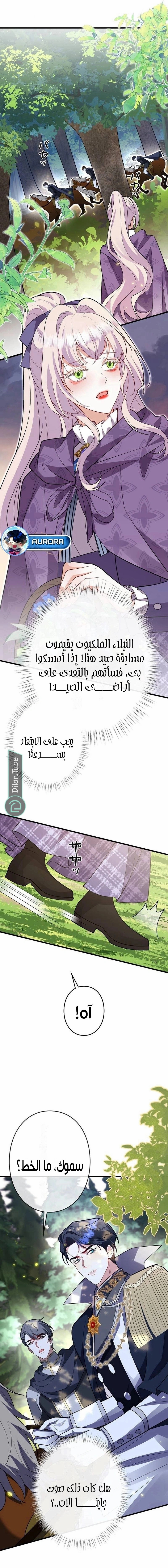 الصفحة 9