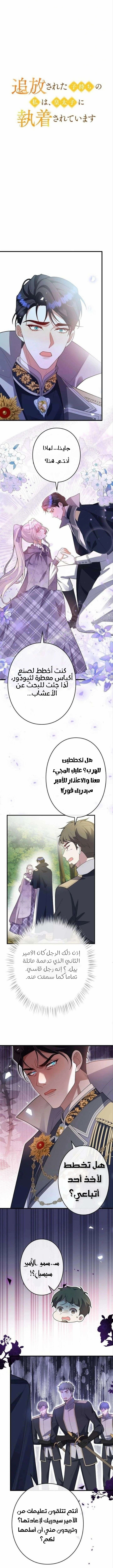 الصفحة 1