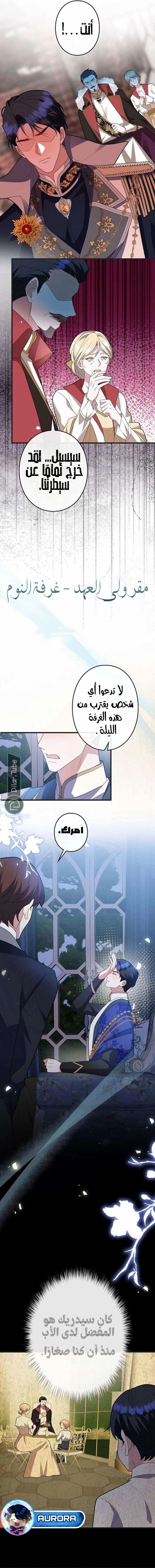 الصفحة 6