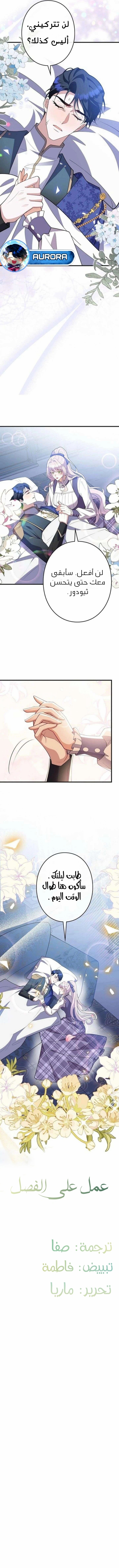 الصفحة 10