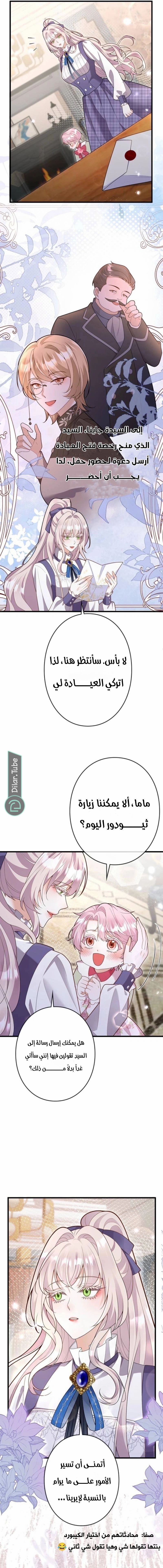 الصفحة 12