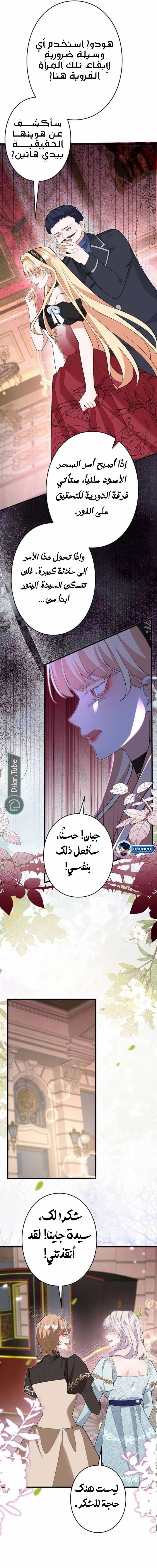 الصفحة 9
