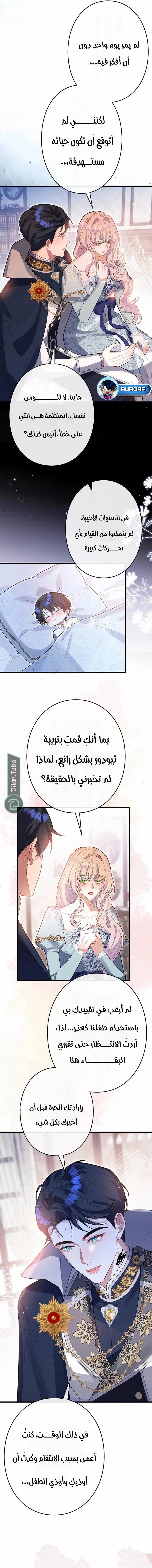 الصفحة 9