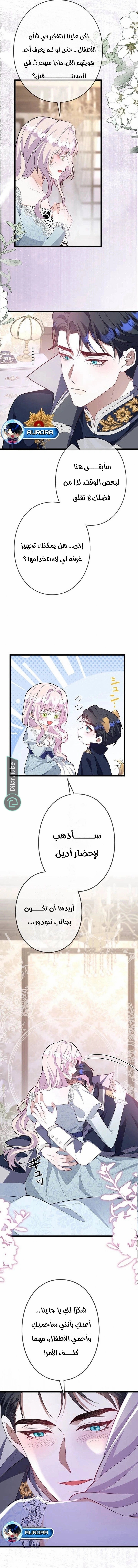 الصفحة 2