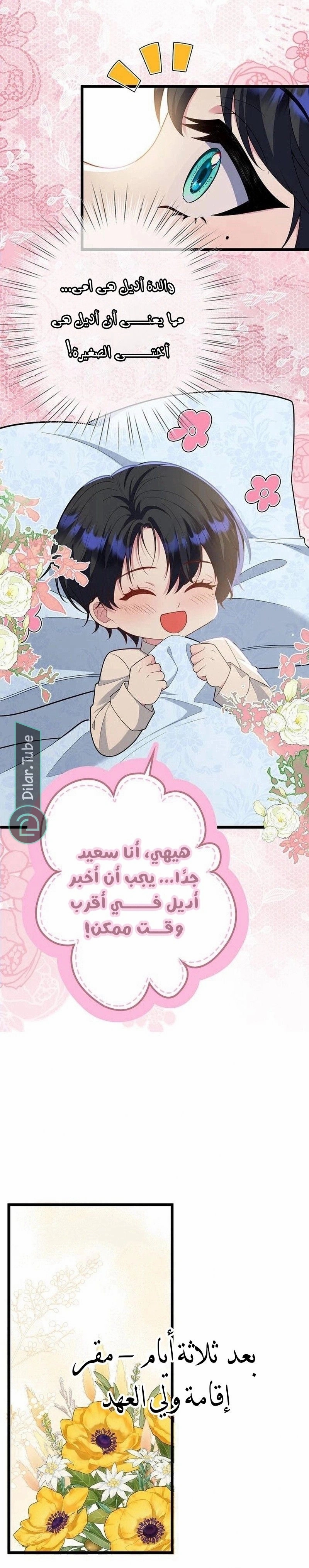 الصفحة 4
