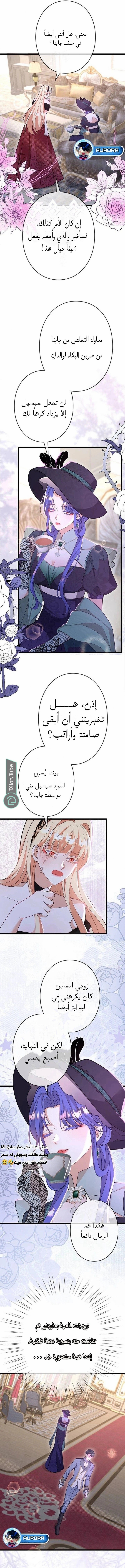الصفحة 10