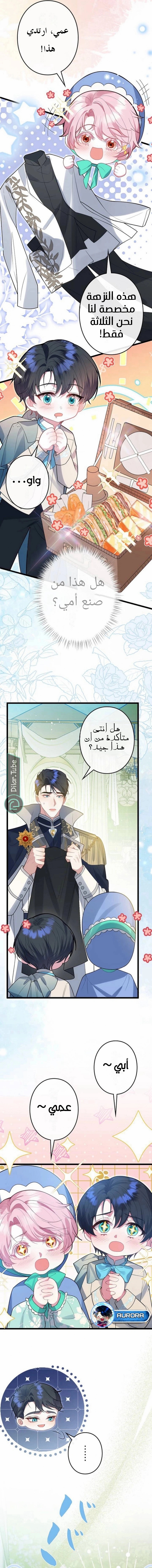 الصفحة 4
