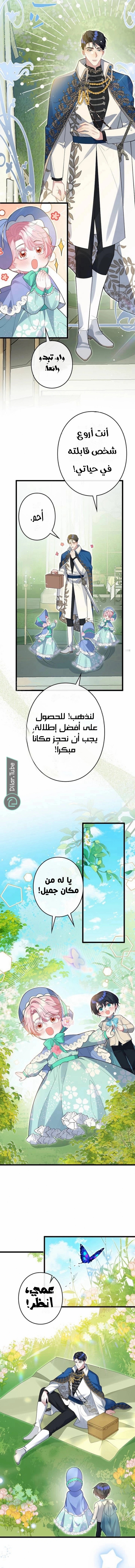 الصفحة 5