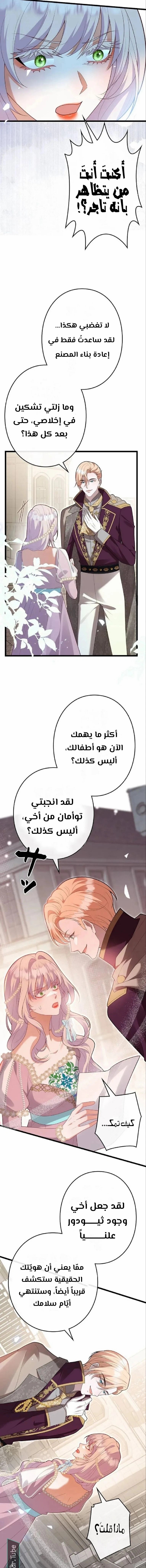 الصفحة 4