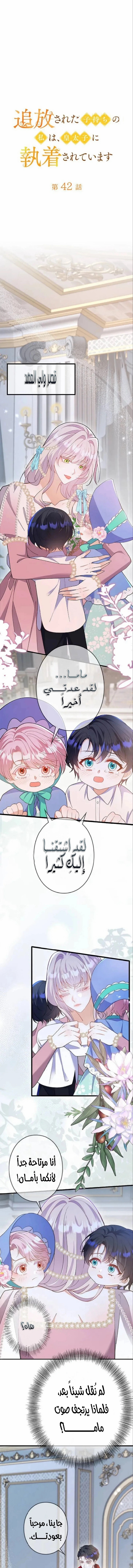 الصفحة 1