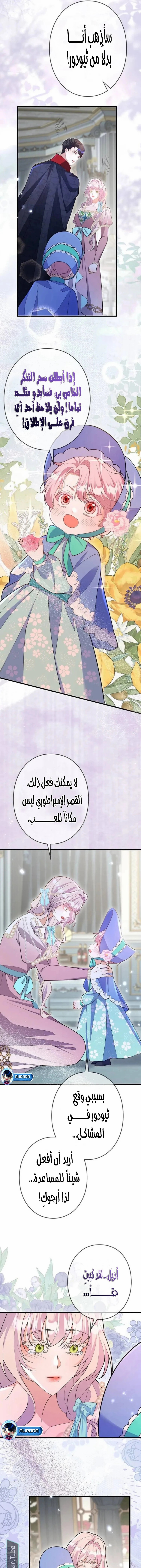 الصفحة 7