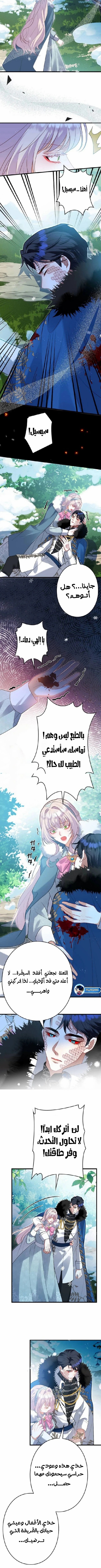 الصفحة 2