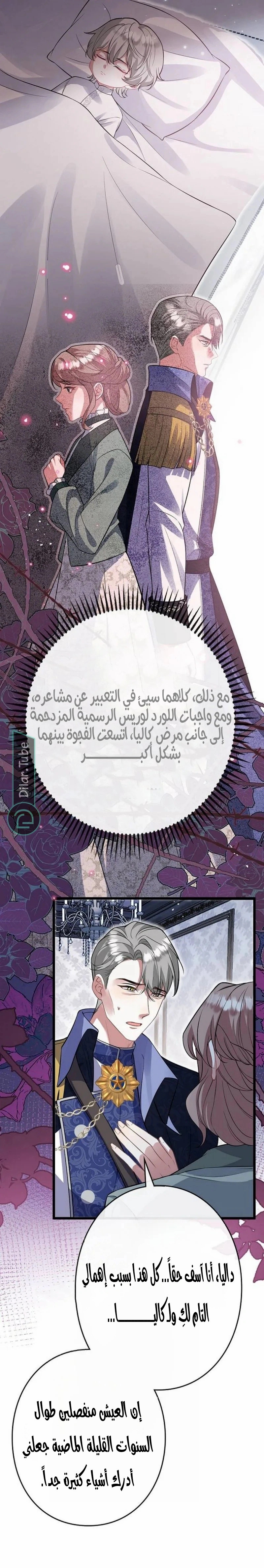 الصفحة 2
