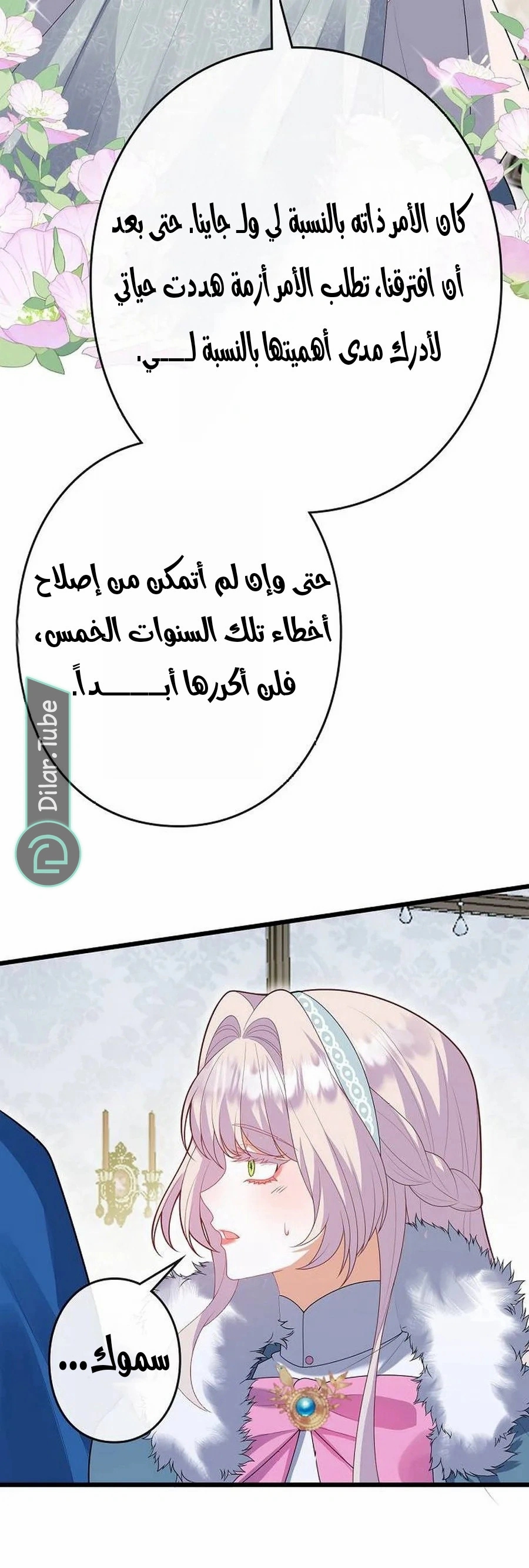الصفحة 9