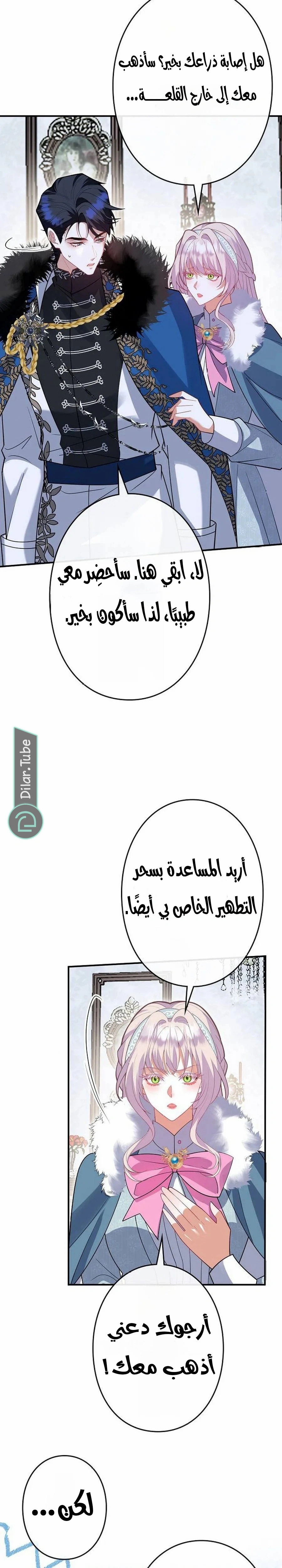 الصفحة 18