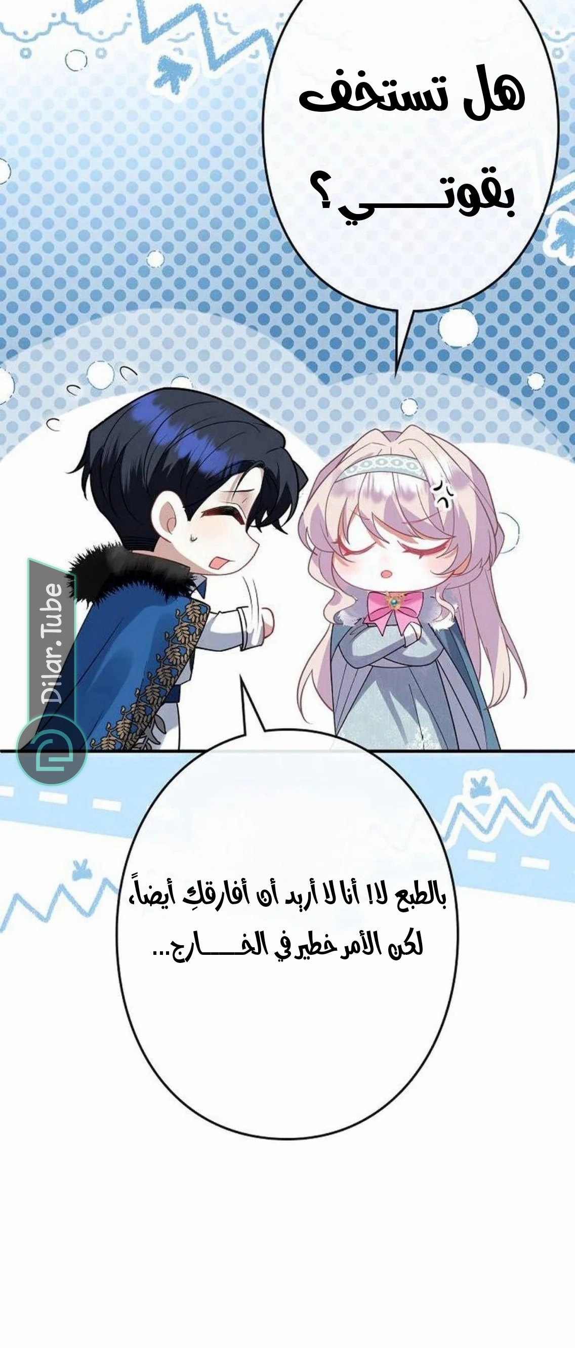الصفحة 19