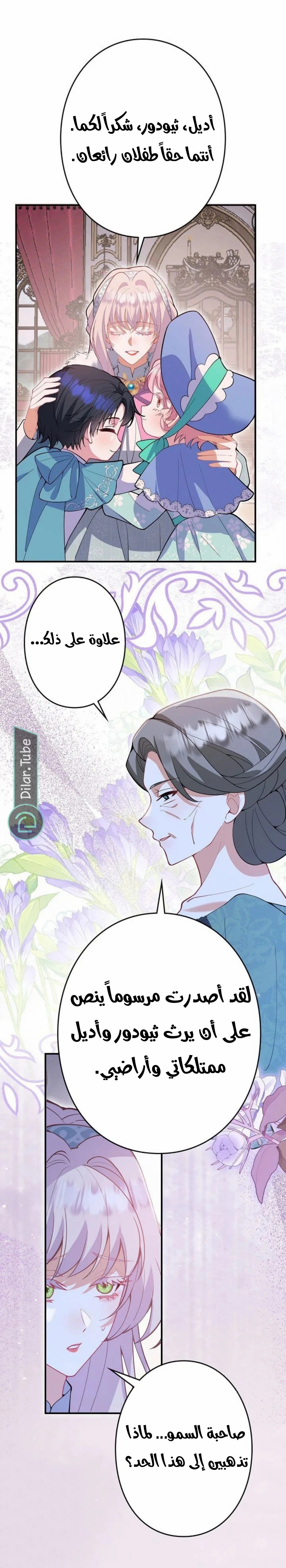 الصفحة 2