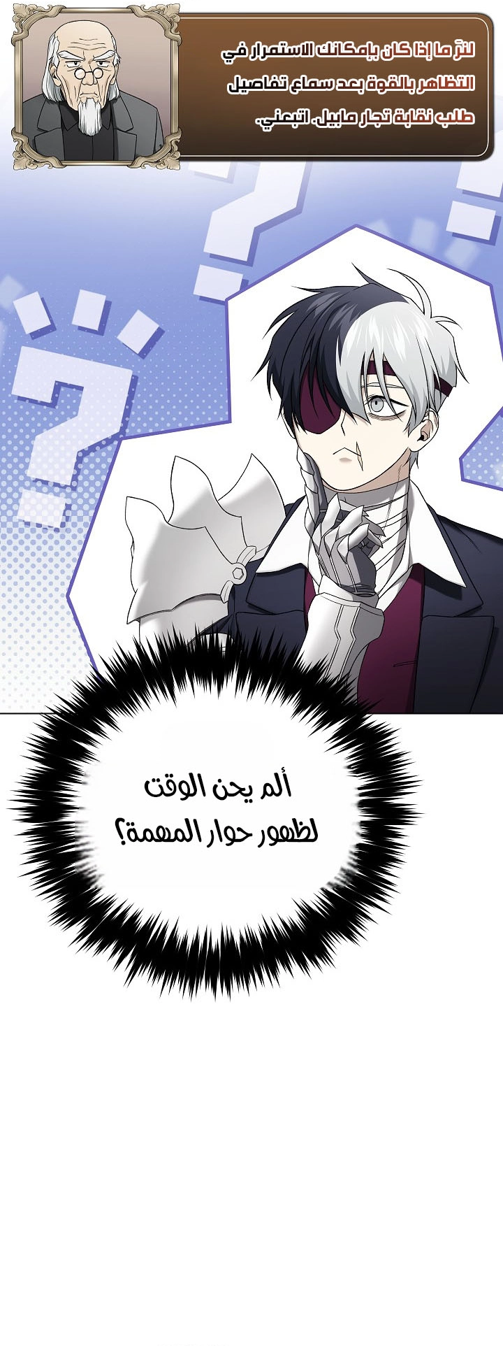 الصفحة 3