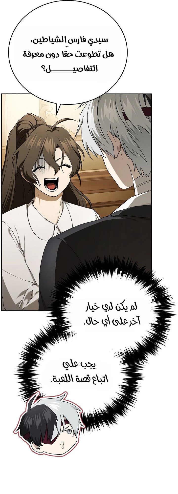 الصفحة 4