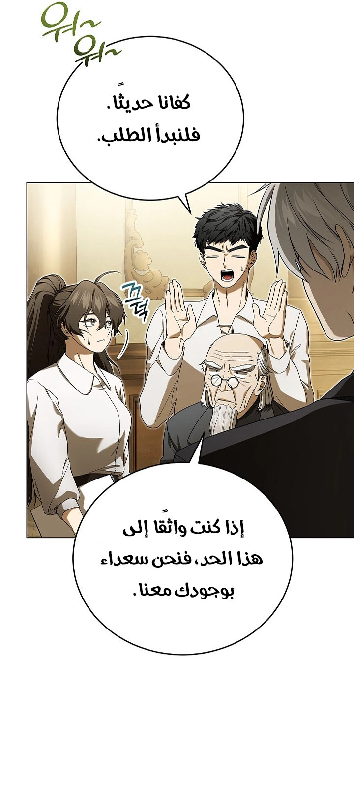 الصفحة 10