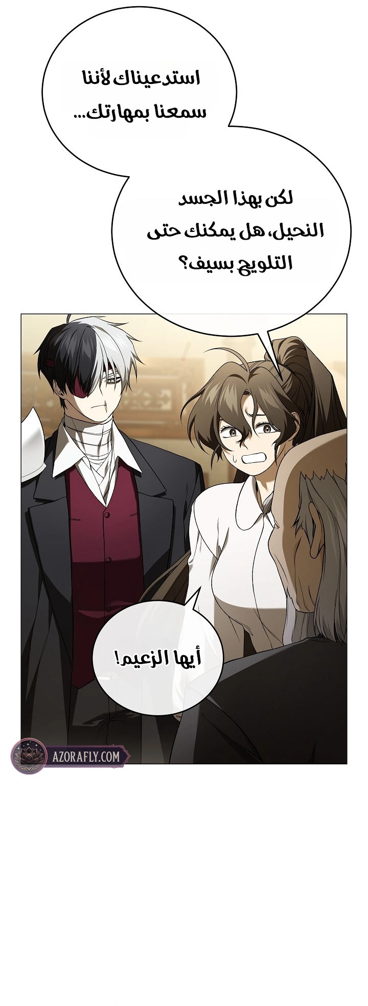 الصفحة 16