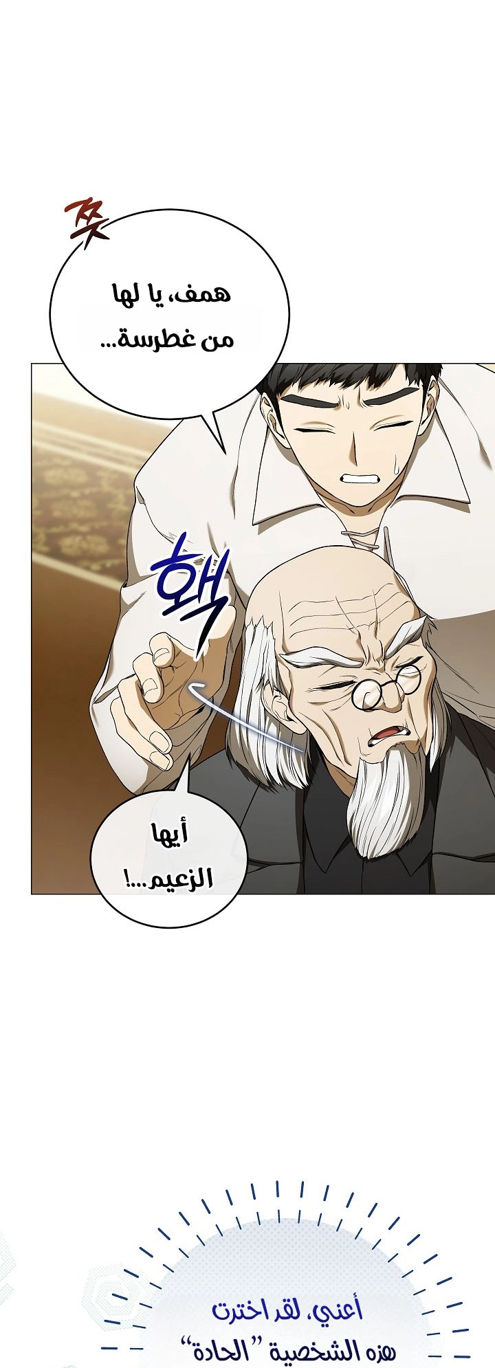 الصفحة 18