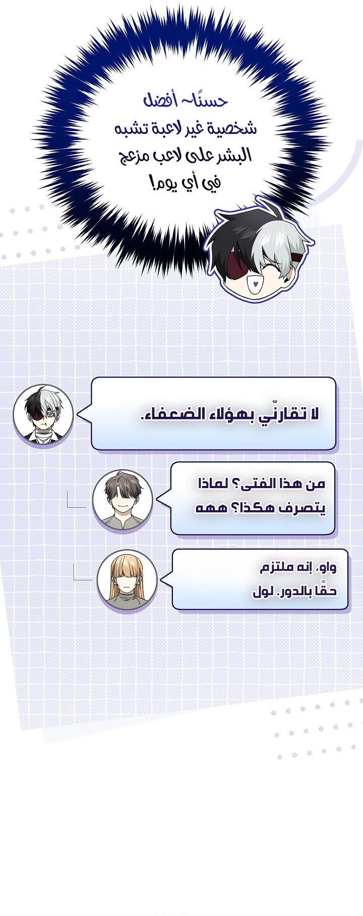 الصفحة 20