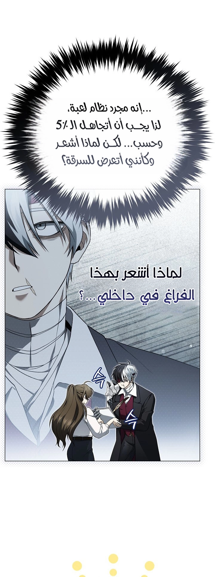 الصفحة 26