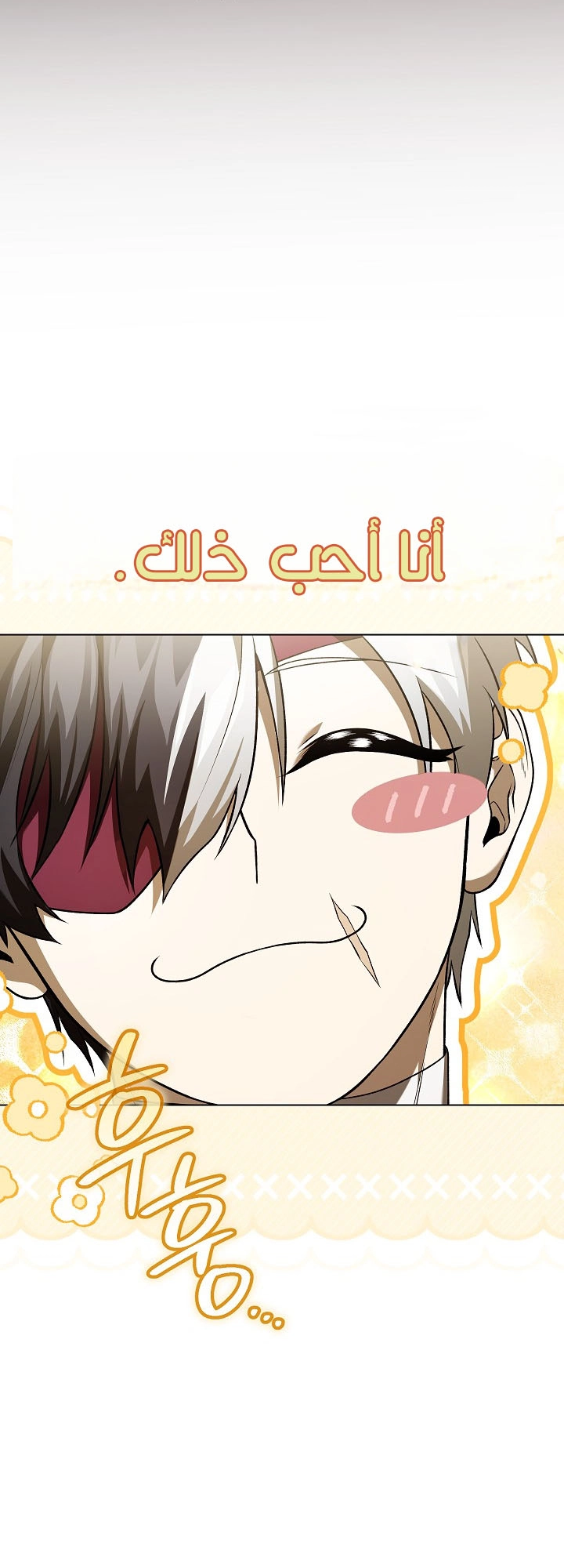 الصفحة 30