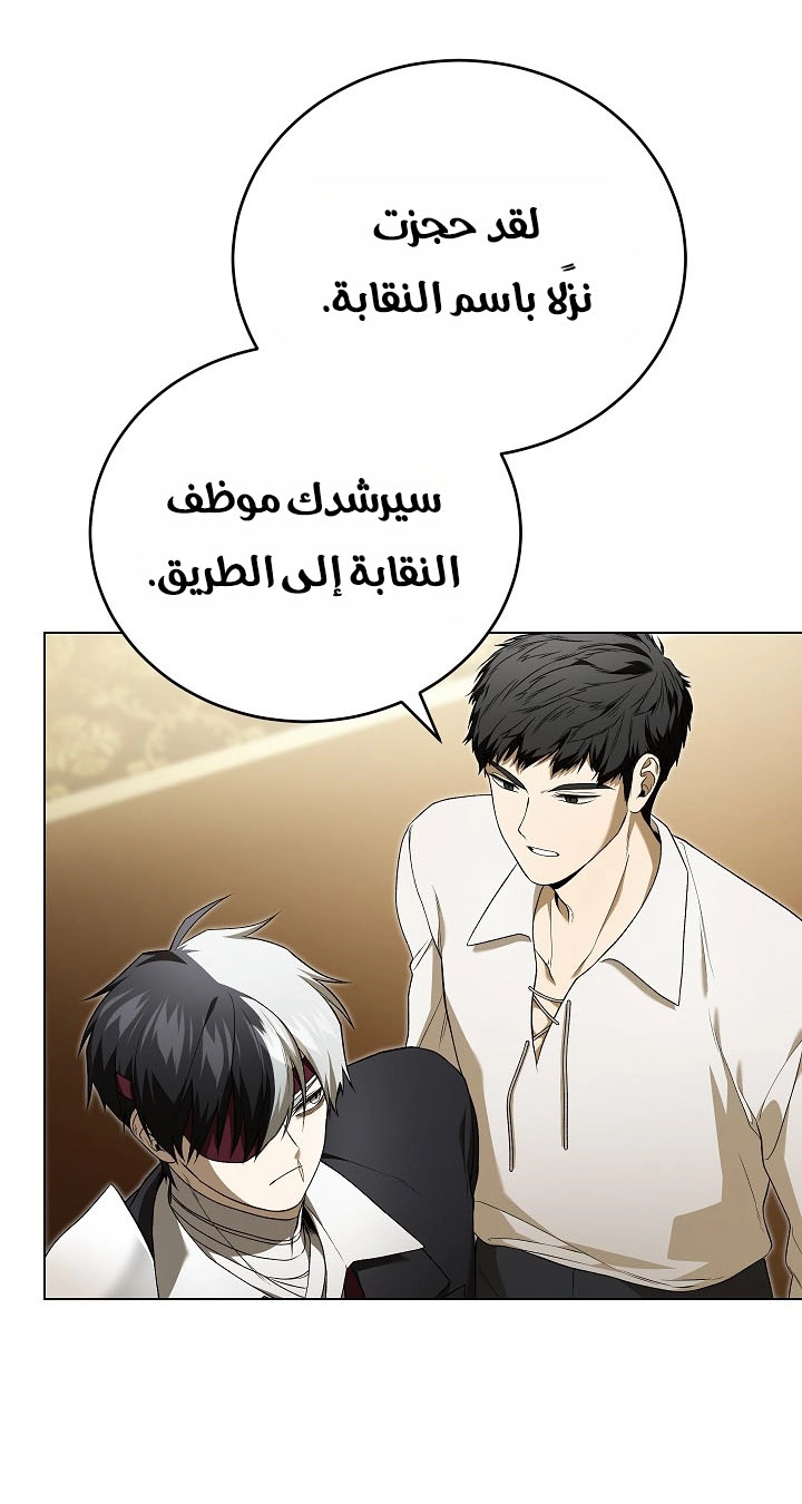 الصفحة 31