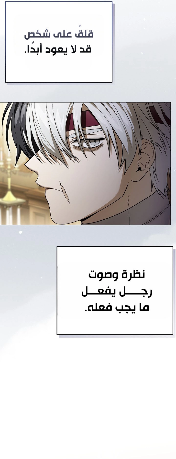 الصفحة 34