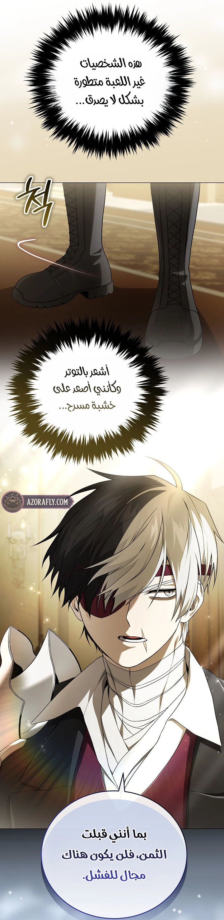 الصفحة 35