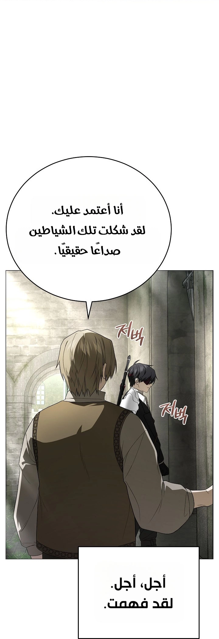 الصفحة 39
