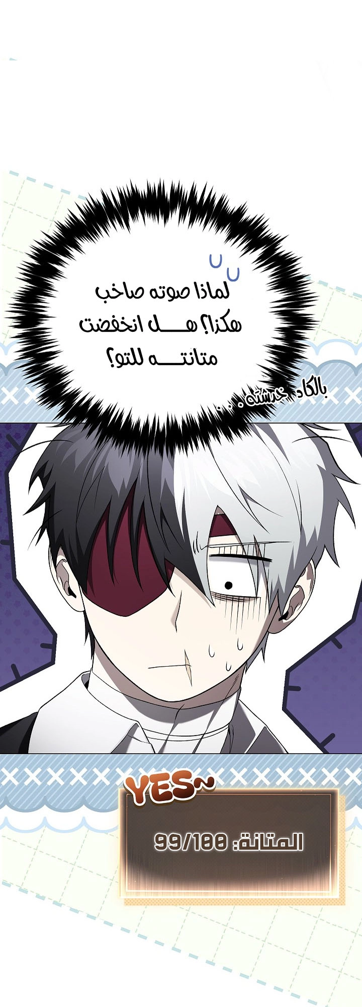 الصفحة 43