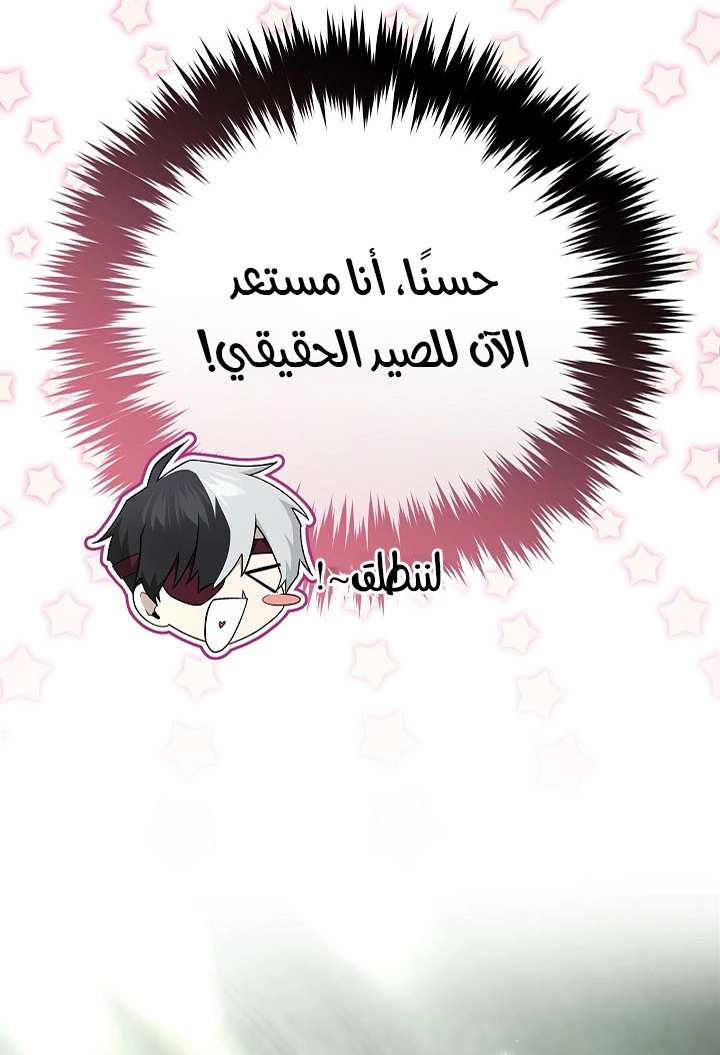 الصفحة 46