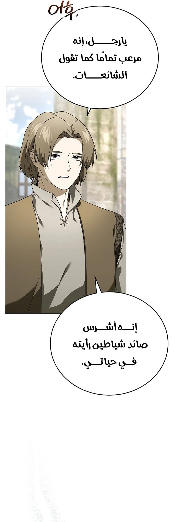الصفحة 49