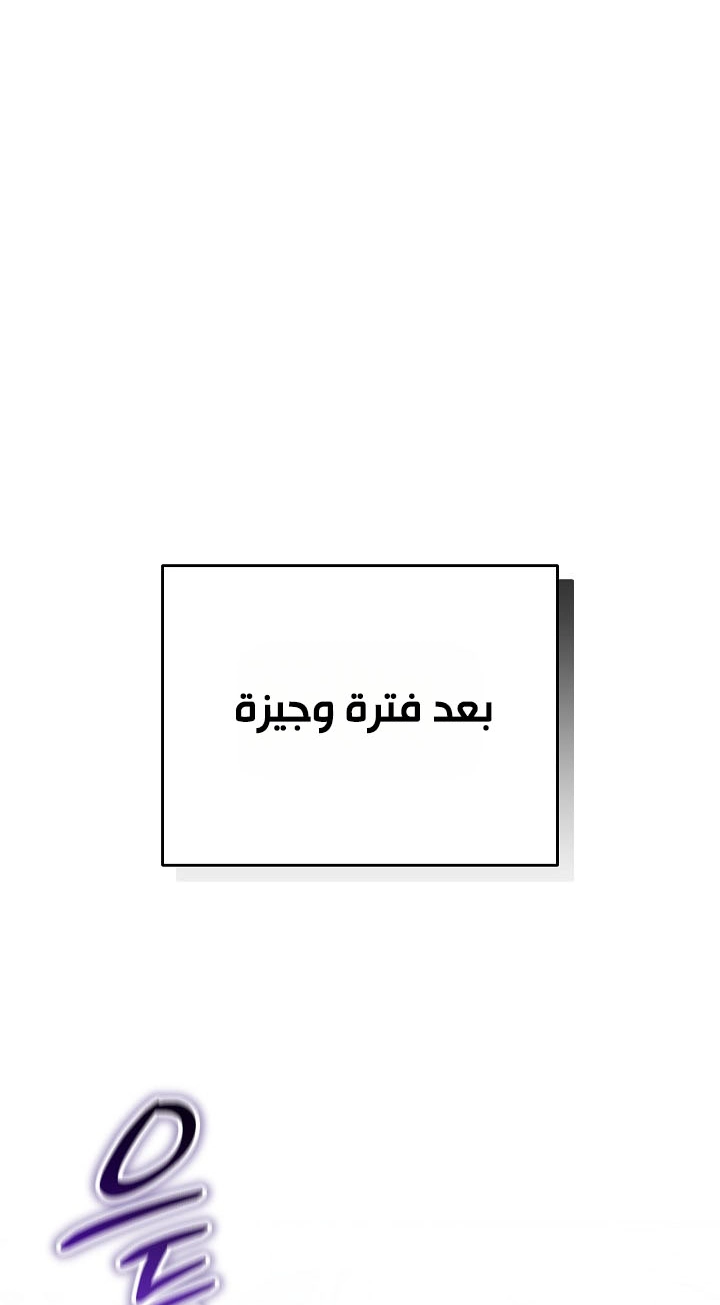 الصفحة 51