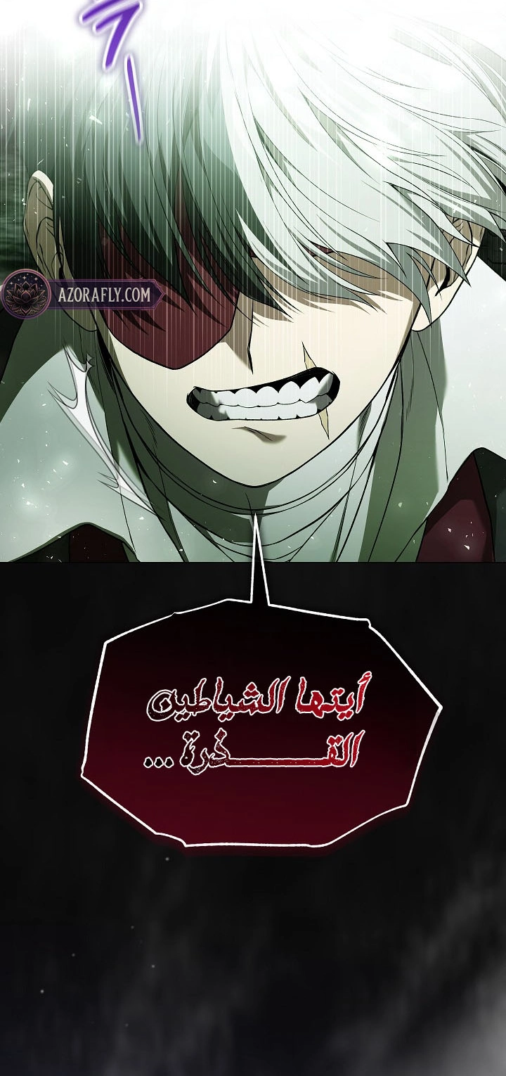 الصفحة 52