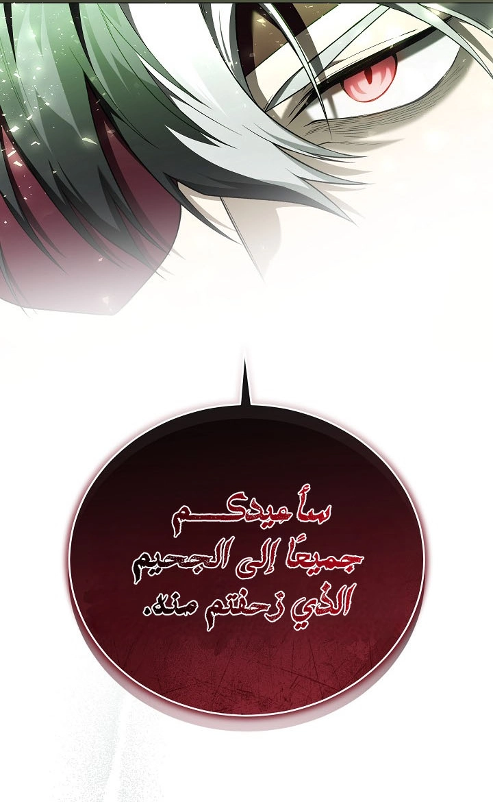 الصفحة 57