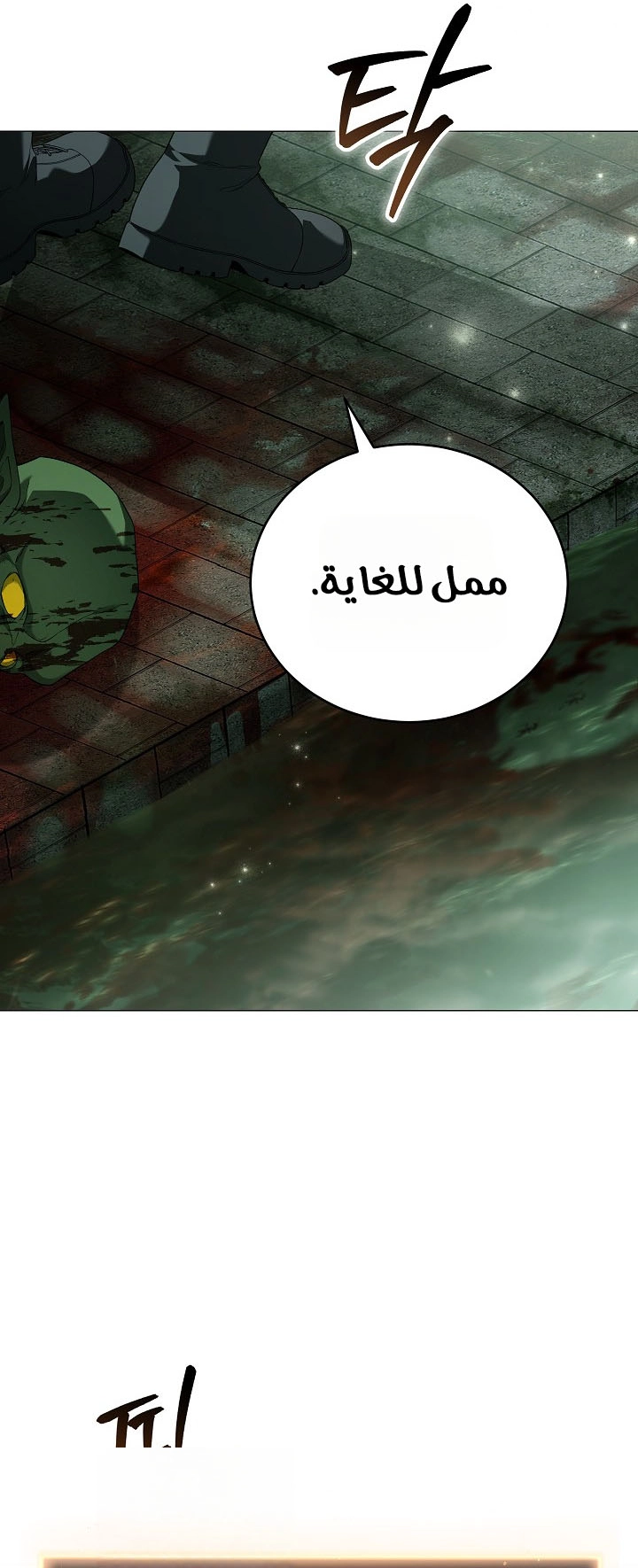 الصفحة 59