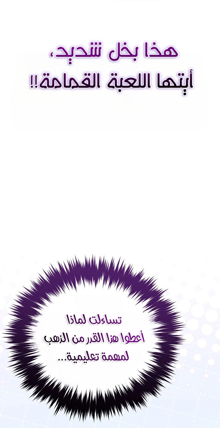 الصفحة 63