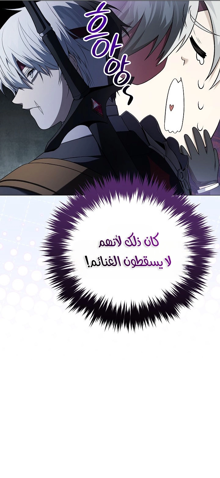 الصفحة 64