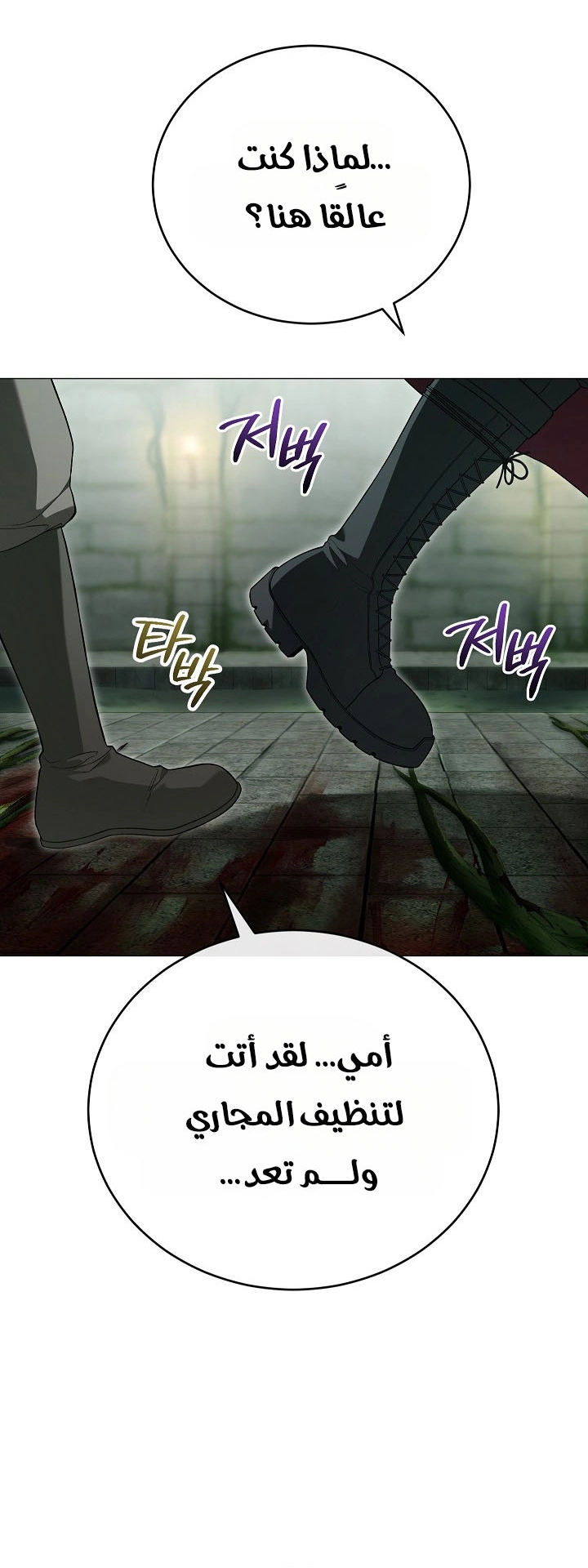 الصفحة 79