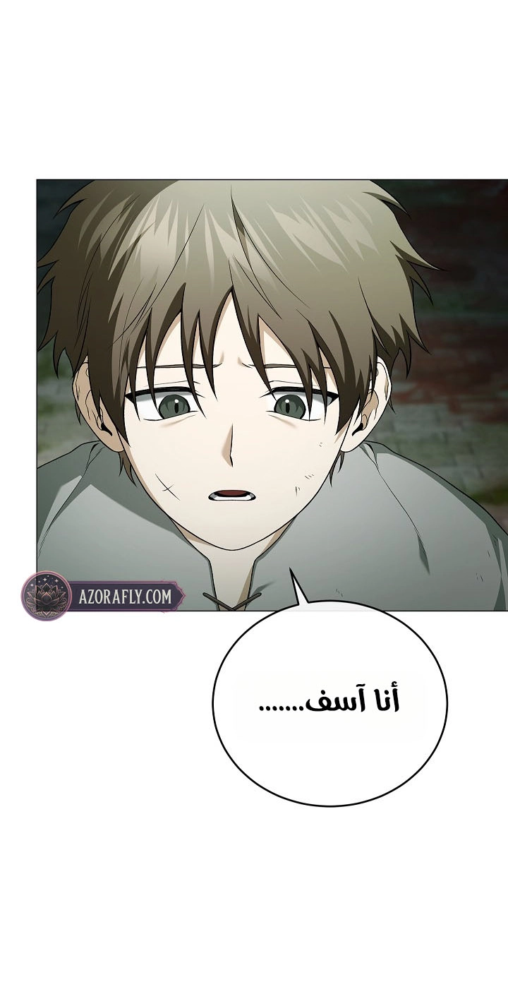 الصفحة 82